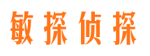 张掖找人公司